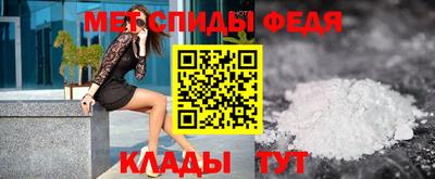 соль ск Апрелевка