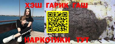 бутик Ипатово