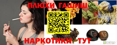каннабис Изобильный