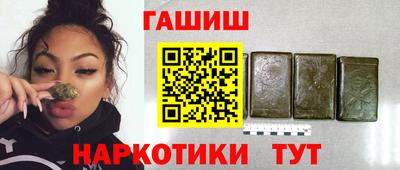 соль ск Апрелевка