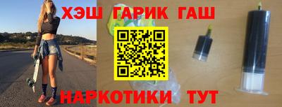 соль ск Апрелевка