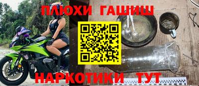 герыч Ирбит