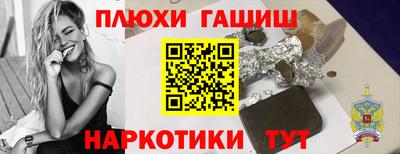 соль ск Апрелевка