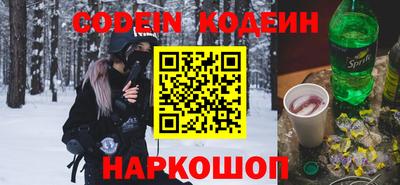 бутик Ипатово