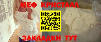 бутик Ипатово