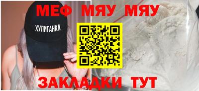 бутик Ипатово