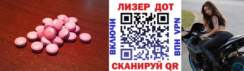 LSD-25 экстази ecstasy  Михайловка 