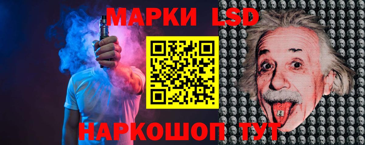 Михайловка  LSD-25 экстази ecstasy  Лсд 25 экстази ecstasy  Вход с VPN 