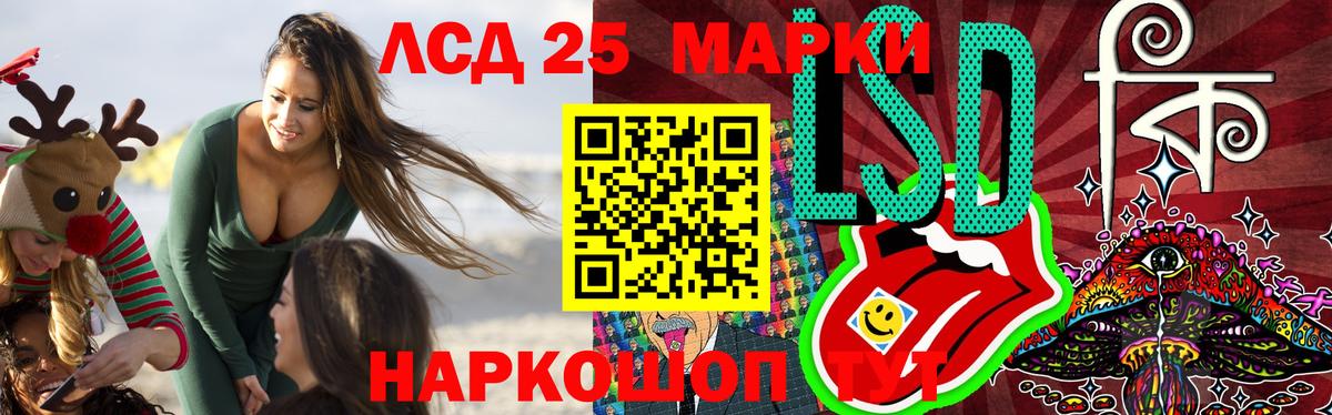 ЛСД экстази кислота  Михайловка  LSD-25 экстази  ЛСД экстази кислота 