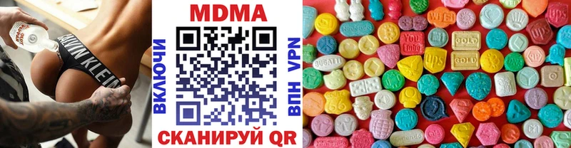 МДМА кристаллы  Михайловка 
