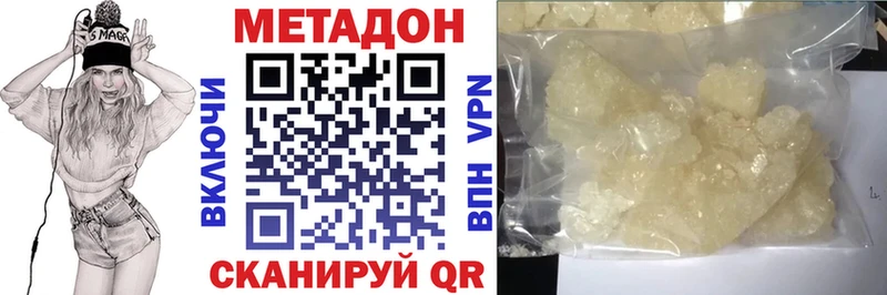 MEGA зеркало  Михайловка  Метадон methadone  как найти наркотики 