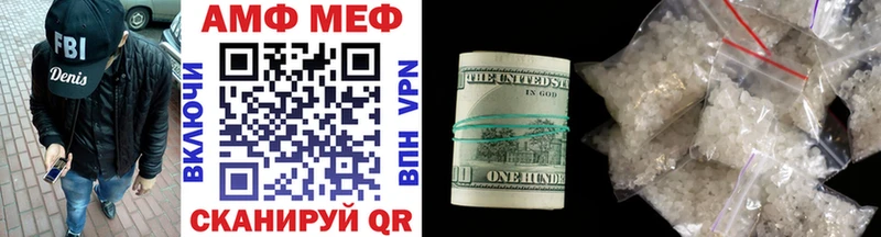 магазин продажи   Михайловка  МЕТАМФЕТАМИН витя 