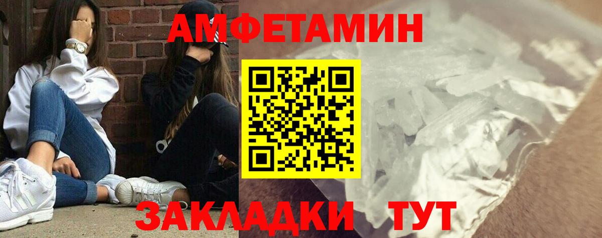 Метамфетамин  Метамфетамин пудра  Вход с VPN  Михайловка  Метамфетамин пудра 