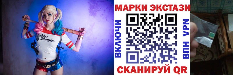 Наркотические марки 1,5мг  Михайловка 