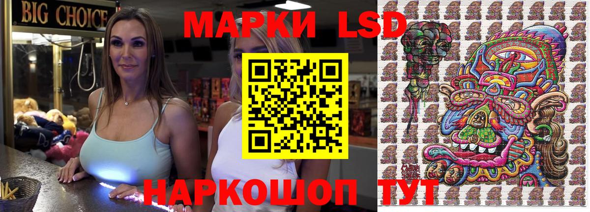 Марки 25I-NBOMe 1,8мг Михайловка