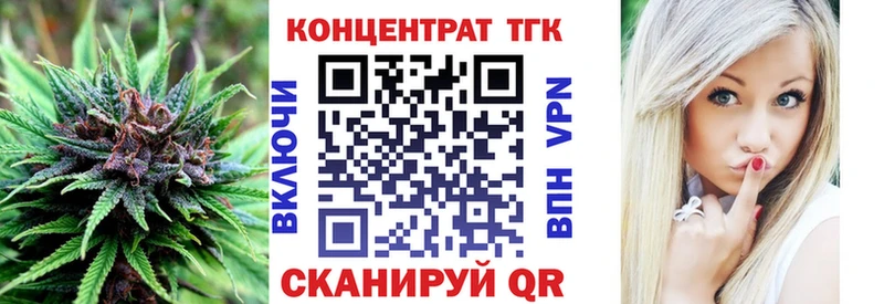 ТГК жижа  Михайловка 