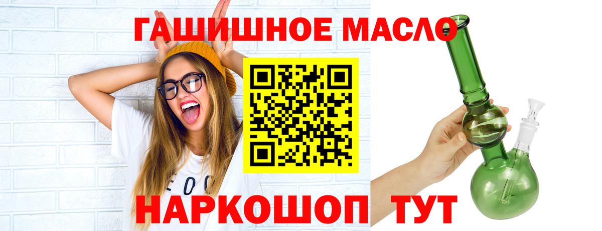 ТГК Wax  Михайловка 