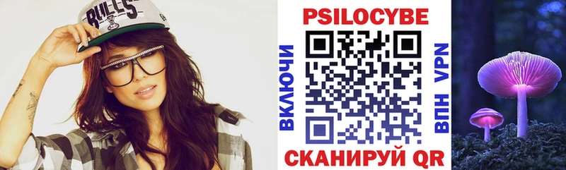 Псилоцибиновые грибы Magic Shrooms  Михайловка 