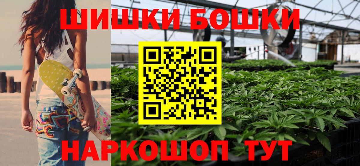 Cocaine  ГАШ  Михайловка  Меф   Вход с VPN  Экстази 